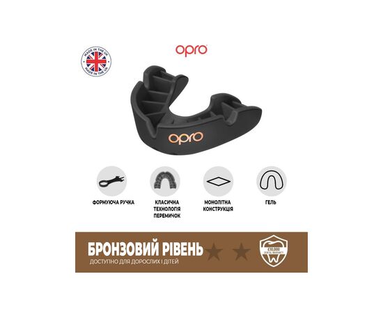 Капа Opro Bronze UFC доросла White (UFC_Bronze_W), изображение 7 Капа Opro Bronze UFC доросла White (UFC_Bronze_W), изображение 7