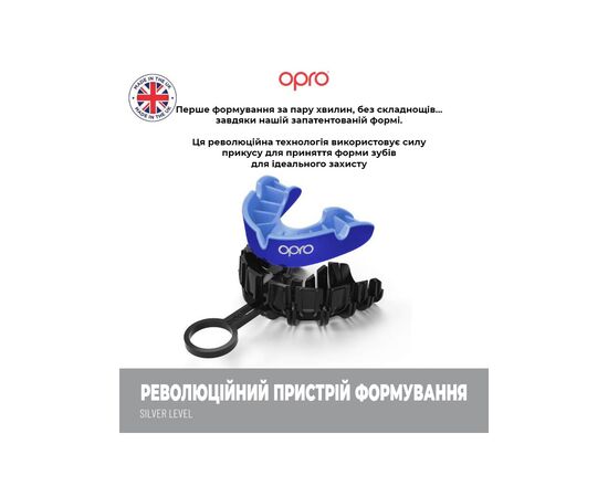 Капа Opro Silver UFC дитяча Black/Red (UFC_Jr_Silver_Bl/R), изображение 10 Капа Opro Silver UFC дитяча Black/Red (UFC_Jr_Silver_Bl/R), изображение 10