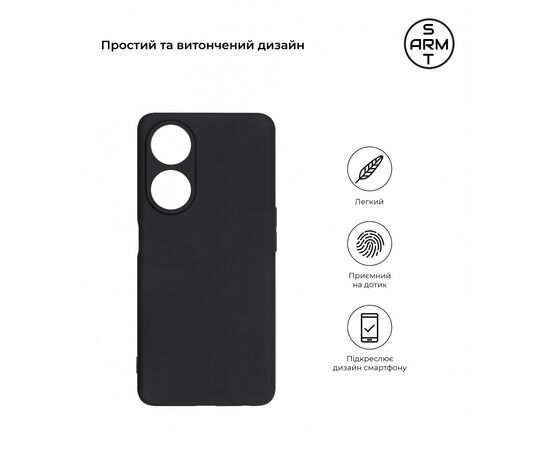 Чехол для мобильного телефона Armorstandart Matte Slim Fit OPPO A98 5G Camera cover Black (ARM68585), изображение 3 Чехол для мобильного телефона Armorstandart Matte Slim Fit OPPO A98 5G Camera cover Black (ARM68585), изображение 3