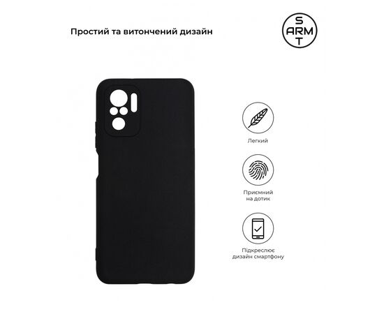 Чохол до мобільного телефона Armorstandart Matte Slim Fit Xiaomi Poco M5s Camera cover Black (ARM65975), зображення 3