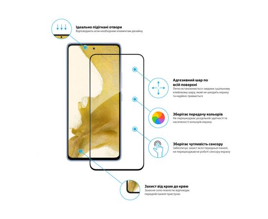 Стекло защитное Global Full Glue Samsung A34 5G (1283126559822), изображение 3 Стекло защитное Global Full Glue Samsung A34 5G (1283126559822), изображение 3