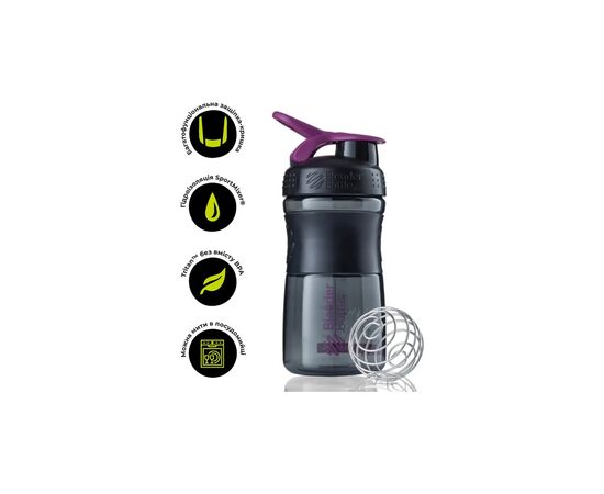 Шейкер спортивный BlenderBottle SportMixer 20oz/590ml Black/Plum (SM 20oz Black/Plum)