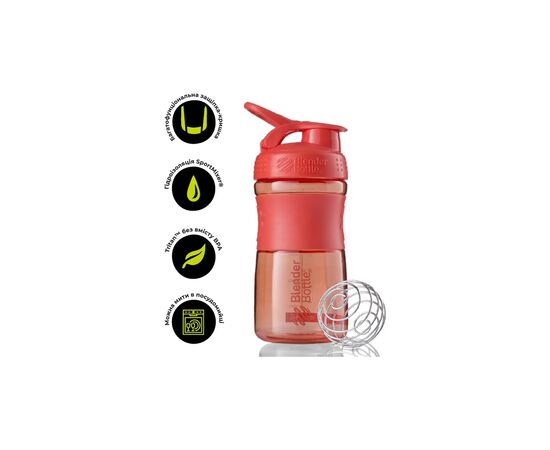 Шейкер спортивний BlenderBottle SportMixer 20oz/590ml Coral (SM 20oz Coral)