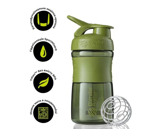Шейкер спортивный BlenderBottle SportMixer 20oz/590ml Moss Green (SM 20oz Moss Green), изображение 4 Шейкер спортивный BlenderBottle SportMixer 20oz/590ml Moss Green (SM 20oz Moss Green), изображение 4
