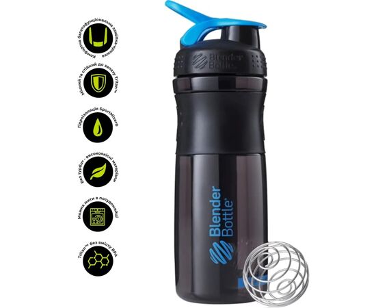Шейкер спортивний BlenderBottle SportMixer 28oz/820ml Black/Cyan (SM 28oz Black/Cyan), зображення 8 Шейкер спортивний BlenderBottle SportMixer 28oz/820ml Black/Cyan (SM 28oz Black/Cyan), зображення 8