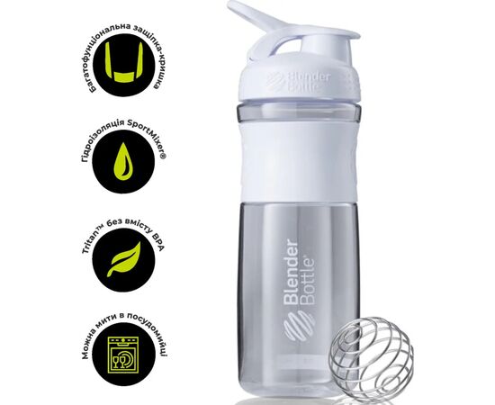 Шейкер спортивный BlenderBottle SportMixer 28oz/820ml White (SM 28oz White)