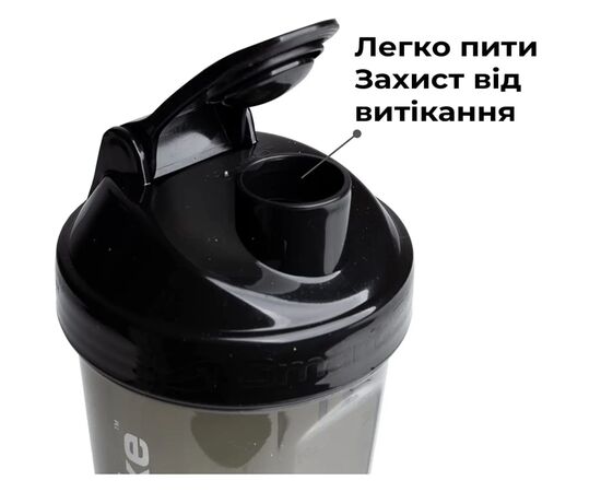 Шейкер спортивный SmartShake Lite 1000ml Glossy-Black (10611202), изображение 2 Шейкер спортивный SmartShake Lite 1000ml Glossy-Black (10611202), изображение 2