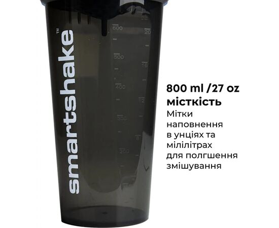 Шейкер спортивный SmartShake Lite 1000ml Glossy-Black (10611202), изображение 3 Шейкер спортивный SmartShake Lite 1000ml Glossy-Black (10611202), изображение 3