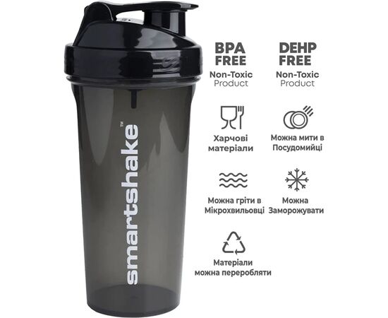 Шейкер спортивный SmartShake Lite 1000ml Glossy-Black (10611202), изображение 4 Шейкер спортивный SmartShake Lite 1000ml Glossy-Black (10611202), изображение 4