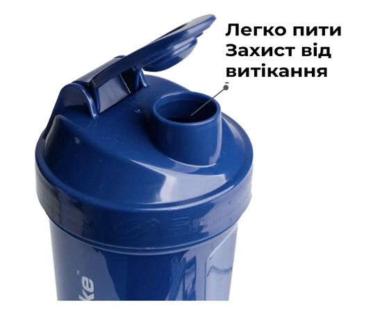 Шейкер спортивный SmartShake Lite 1000ml Glossy-Navy Blue (10611402), изображение 3
