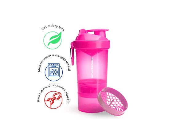 Шейкер спортивный SmartShake Original2GO 600ml Neon Pink (10560502), изображение 6