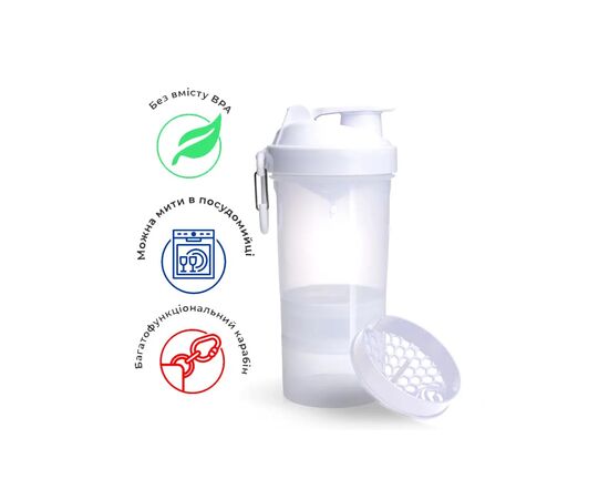 Шейкер спортивный SmartShake Original2GO 600ml Pure White (10560602), изображение 10 Шейкер спортивный SmartShake Original2GO 600ml Pure White (10560602), изображение 10