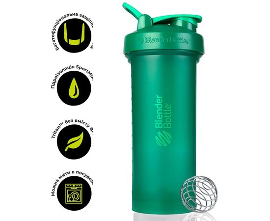 Шейкер спортивный BlenderBottle Pro45 1270ml Emerald Green (Pro45_Emerald_Green)