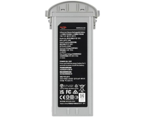 Акумулятор для дрона Autel EVO Max 4T (102002118)