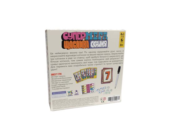 Настольная игра Feelindigo Супер мега счастливый сундук (Super Mega Lucky Box), украинский (FI22043), изображение 4 Настольная игра Feelindigo Супер мега счастливый сундук (Super Mega Lucky Box), украинский (FI22043), изображение 4