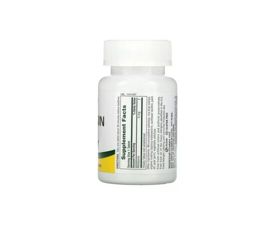 Аминокислота Natures Plus Мелатонин Быстродействующий, 5 мг, Fast Acting Melatonin, 90 табле (NAP-47626), изображение 2 Аминокислота Natures Plus Мелатонин Быстродействующий, 5 мг, Fast Acting Melatonin, 90 табле (NAP-47626), изображение 2