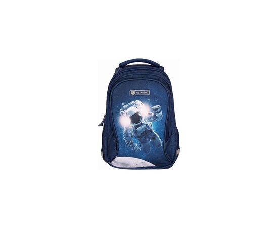 Рюкзак школьный Astrabag AB430 Galaxy Синий 39х28х15 см (502022100)