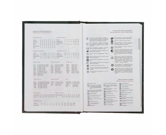 Еженедельник Buromax датированный Sweet A5 на 336 страниц Фиолетовый (BM.2186-07), изображение 8 Еженедельник Buromax датированный Sweet A5 на 336 страниц Фиолетовый (BM.2186-07), изображение 8