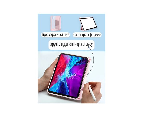 Чехол для планшета BeCover Removable Case mount Apple Pencil Apple iPad 10.9" 2022 Dark Green (708763), изображение 6 Чехол для планшета BeCover Removable Case mount Apple Pencil Apple iPad 10.9" 2022 Dark Green (708763), изображение 6