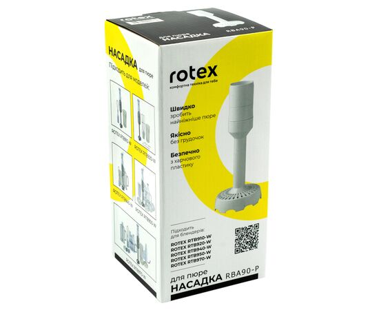 Аксесуари до кухонних комбайнів Rotex RBA90-P, зображення 2 Аксесуари до кухонних комбайнів Rotex RBA90-P, зображення 2