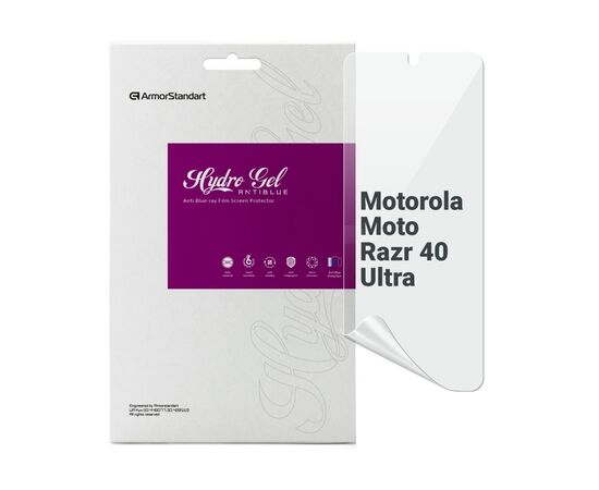 Пленка защитная Armorstandart Anti-Blue Motorola Moto Razr 40 Ultra (ARM69483)