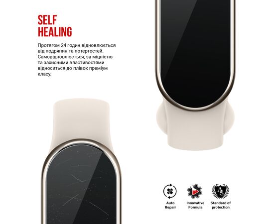 Плівка захисна Armorstandart Xiaomi Mi Band 8 9 pcs. (ARM67091), зображення 2 Плівка захисна Armorstandart Xiaomi Mi Band 8 9 pcs. (ARM67091), зображення 2