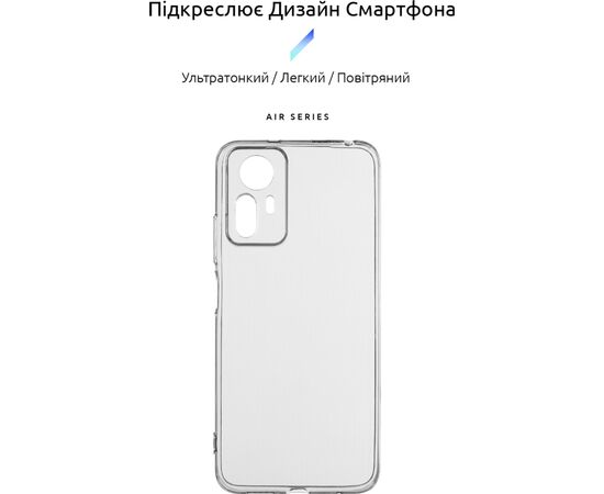 Чехол для планшета Armorstandart Air Series Xiaomi 12 Lite 5G Camera cover Transparent (ARM62889), изображение 2 Чехол для планшета Armorstandart Air Series Xiaomi 12 Lite 5G Camera cover Transparent (ARM62889), изображение 2