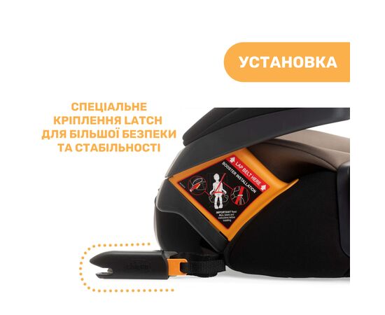 Автокресло Chicco GoFit Plus бустер Коричневое (79835.25), изображение 3 Автокресло Chicco GoFit Plus бустер Коричневое (79835.25), изображение 3