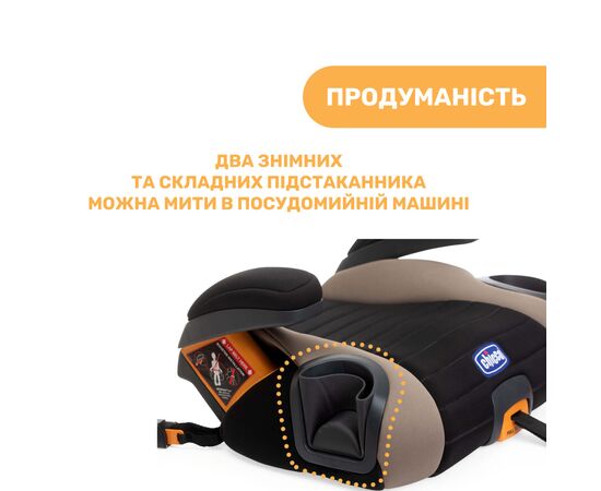 Автокресло Chicco GoFit Plus бустер Коричневое (79835.25), изображение 5 Автокресло Chicco GoFit Plus бустер Коричневое (79835.25), изображение 5