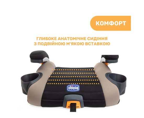 Автокресло Chicco GoFit Plus бустер Коричневое (79835.25), изображение 6 Автокресло Chicco GoFit Plus бустер Коричневое (79835.25), изображение 6