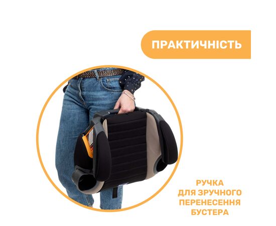 Автокресло Chicco GoFit Plus бустер Коричневое (79835.25), изображение 8 Автокресло Chicco GoFit Plus бустер Коричневое (79835.25), изображение 8