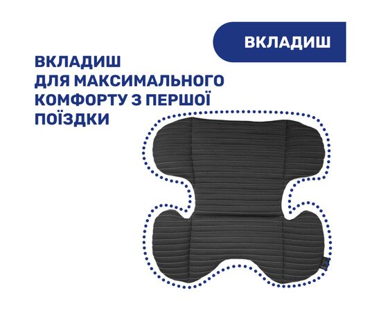 Автокресло Chicco MySeat i-Size Air Сіре (79873.21), изображение 6 Автокресло Chicco MySeat i-Size Air Сіре (79873.21), изображение 6