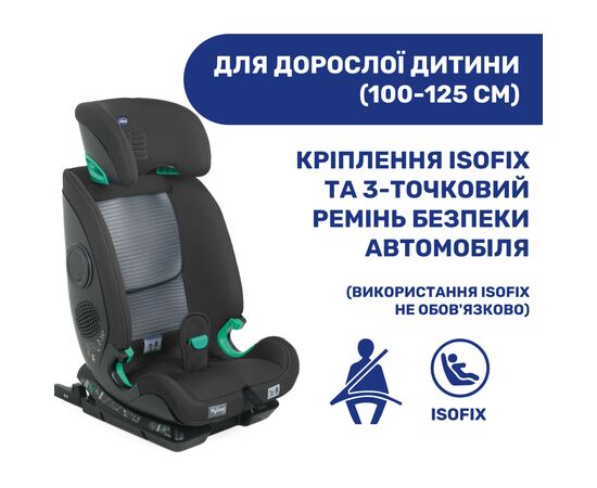Автокресло Chicco MySeat i-Size Air Сіре (79873.21), изображение 8 Автокресло Chicco MySeat i-Size Air Сіре (79873.21), изображение 8