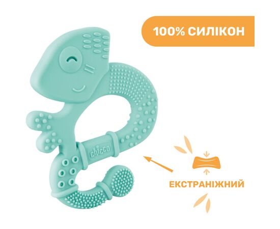 Прорезыватель Chicco Игуана голубой (28110.20), изображение 3 Прорезыватель Chicco Игуана голубой (28110.20), изображение 3
