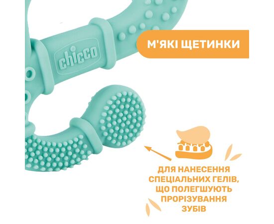Прорезыватель Chicco Игуана голубой (28110.20), изображение 6 Прорезыватель Chicco Игуана голубой (28110.20), изображение 6