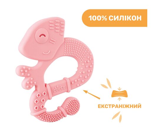 Прорезыватель Chicco Игуана Розовый (28110.10), изображение 3 Прорезыватель Chicco Игуана Розовый (28110.10), изображение 3