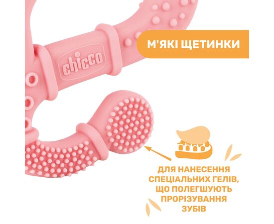 Прорезыватель Chicco Игуана Розовый (28110.10), изображение 6 Прорезыватель Chicco Игуана Розовый (28110.10), изображение 6