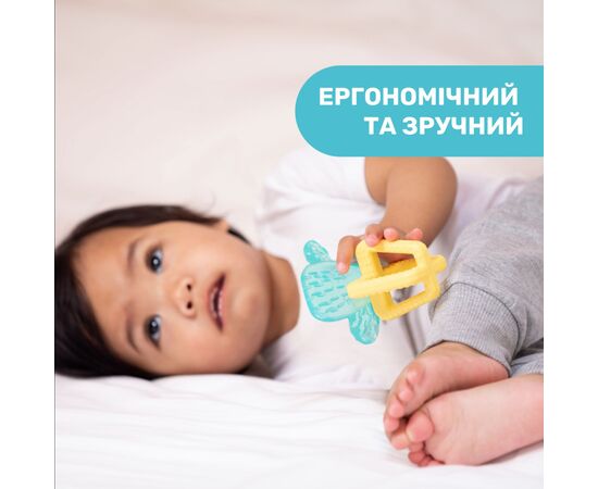 Прорезыватель Chicco Кактус Желто-голубой (28140.30), изображение 2 Прорезыватель Chicco Кактус Желто-голубой (28140.30), изображение 2