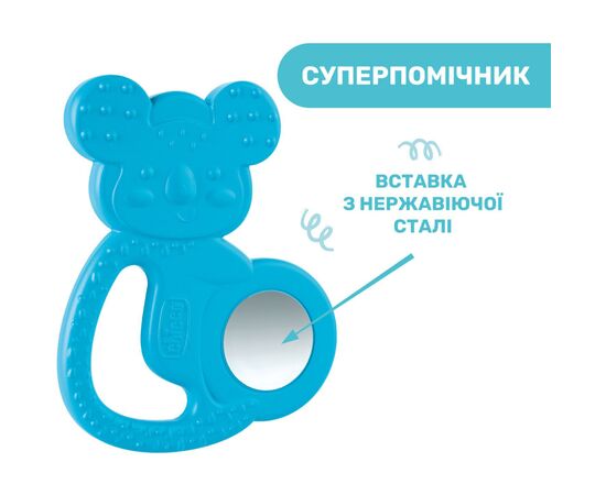 Прорезыватель Chicco Коала Голубой (28150.20), изображение 3 Прорезыватель Chicco Коала Голубой (28150.20), изображение 3