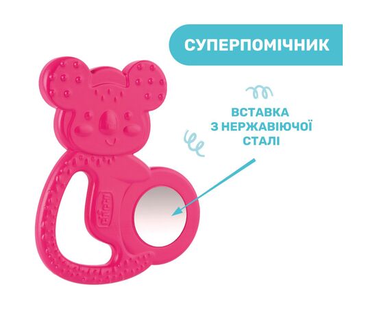 Прорезыватель Chicco Коала Розовый (28150.10), изображение 3 Прорезыватель Chicco Коала Розовый (28150.10), изображение 3