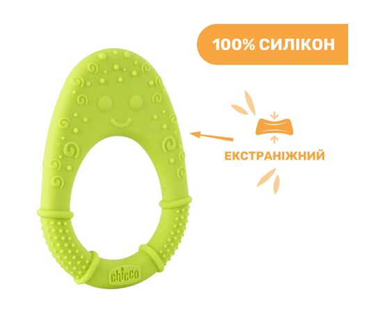 Прорезыватель Chicco Цыпленок Салатовый (28120.30), изображение 3 Прорезыватель Chicco Цыпленок Салатовый (28120.30), изображение 3