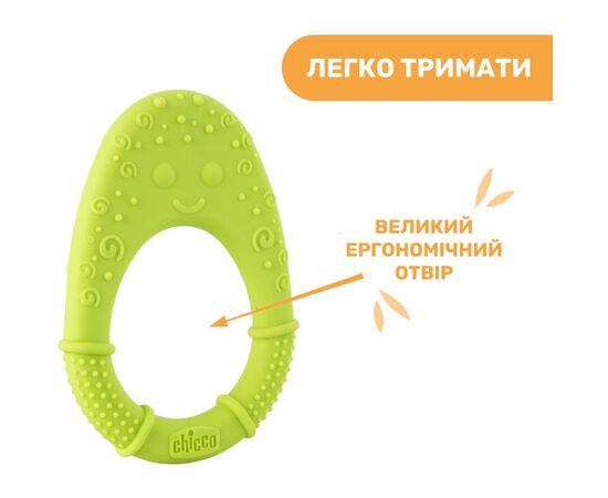 Прорезыватель Chicco Цыпленок Салатовый (28120.30), изображение 6 Прорезыватель Chicco Цыпленок Салатовый (28120.30), изображение 6