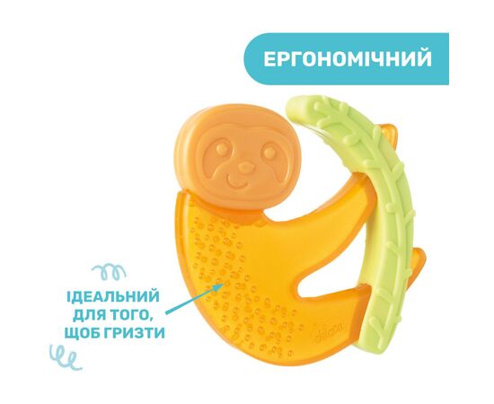 Прорізувач Chicco Лінивець Помаранчевий (28130.30.02), зображення 4 Прорізувач Chicco Лінивець Помаранчевий (28130.30.02), зображення 4