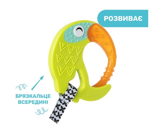 Прорезыватель Chicco Тукан Салатовый (28160.30), изображение 6 Прорезыватель Chicco Тукан Салатовый (28160.30), изображение 6