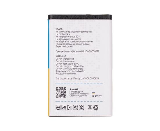 Аккумуляторная батарея для телефона Gelius Pro Nokia 5C (00000058915), изображение 2