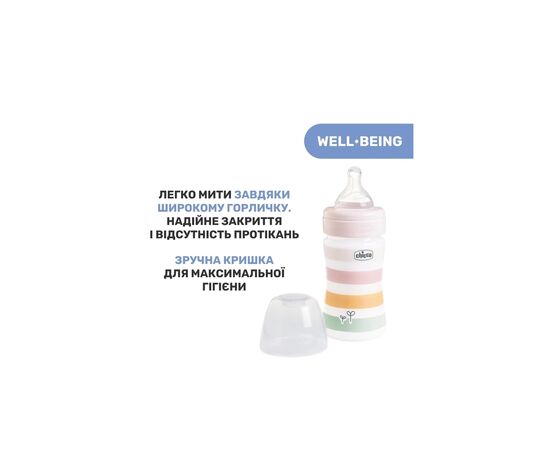 Бутылочка для кормления Chicco Well-Being Colors с силиконовой соской 0м+ 150 мл Розовая (28611.11), изображение 7