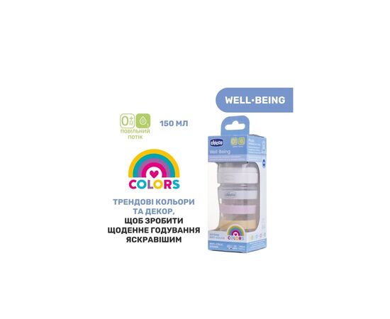 Бутылочка для кормления Chicco Well-Being Colors с силиконовой соской 0м+ 150 мл Розовая (28611.11), изображение 8