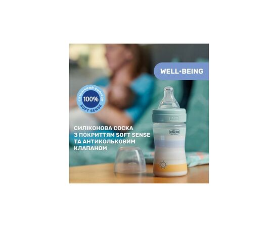 Бутылочка для кормления Chicco Well-Being Colors с силиконовой соской 0м+ 150 мл Мятная (28611.21), изображение 6