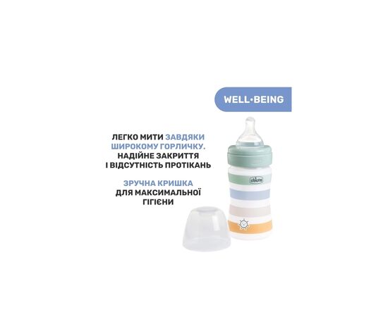 Бутылочка для кормления Chicco Well-Being Colors с силиконовой соской 0м+ 150 мл Мятная (28611.21), изображение 7