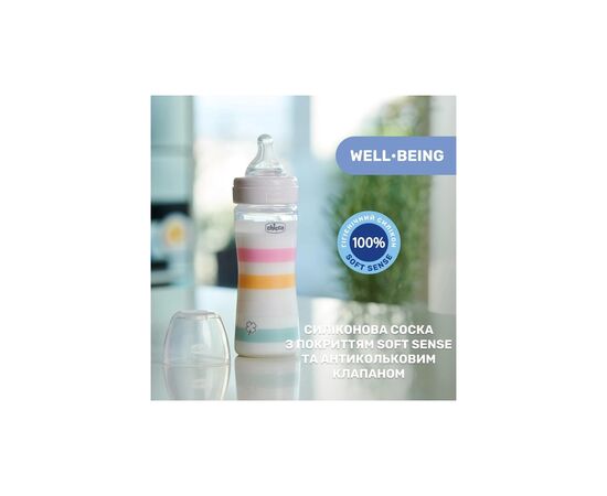 Бутылочка для кормления Chicco Well-Being Colors с силиконовой соской 2м+ 250 мл Розовая (28623.11), изображение 6